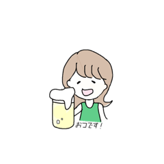 [LINEスタンプ] おつです！