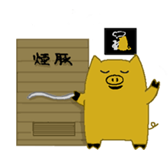 [LINEスタンプ] 煙豚公式スタンプ