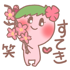 [LINEスタンプ] 桜餅ちゃんはお花見がしたいの画像（メイン）