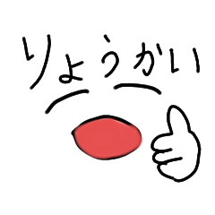 [LINEスタンプ] スタッフ5