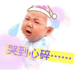 [LINEスタンプ] 可愛い柚子君
