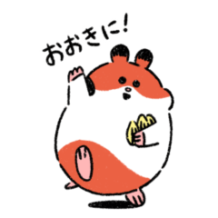 [LINEスタンプ] ハムスターこうたろう