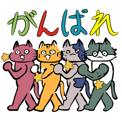 [LINEスタンプ] ものぐさねこ vol.2