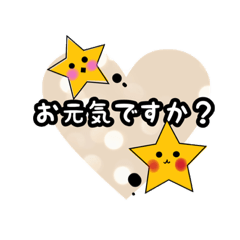 [LINEスタンプ] チビ★キノっ子 シールスタンプ