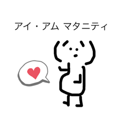 [LINEスタンプ] マタニティーな女達。