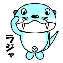 [LINEスタンプ] リバー君とルビーちゃん 8