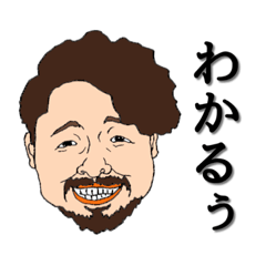 [LINEスタンプ] ヒゲとモジャスケ