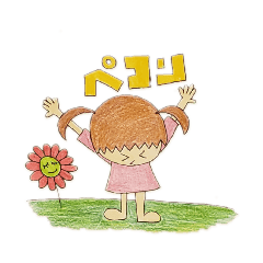 [LINEスタンプ] early の日常1