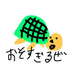 [LINEスタンプ] 海のいきものだよ！