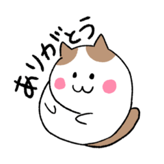 [LINEスタンプ] まるっこいネコ