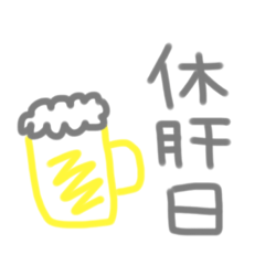 [LINEスタンプ] うさねこさんの変なスタンプ2