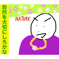 [LINEスタンプ] おっけいカルた 帰ってきた環境問題編