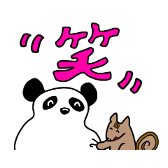 [LINEスタンプ] クッションパンダとリスのスタンプ