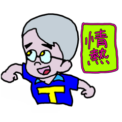 [LINEスタンプ] kyoutaki teacher声かけ voice(3)