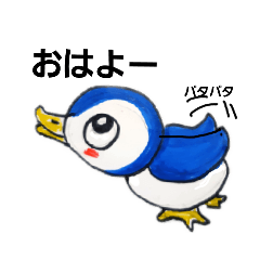 [LINEスタンプ] おはよー2