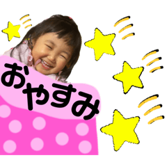 [LINEスタンプ] るあスタ23