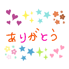 [LINEスタンプ] ☆大事な挨拶☆