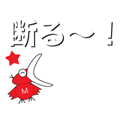 [LINEスタンプ] ヤダーのスタンプ