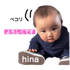 [LINEスタンプ] ひなちゃんスタンプ④
