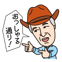 [LINEスタンプ] コモさんの日常言葉2