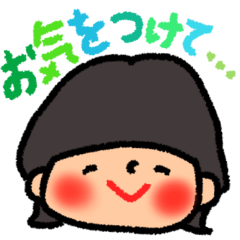 [LINEスタンプ] 優しい言葉たち 気遣いスタンプ