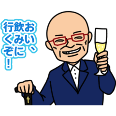 [LINEスタンプ] SibaZiba 広瀬さんスタンプ3