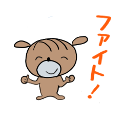 [LINEスタンプ] ナイスで可愛いタメくん