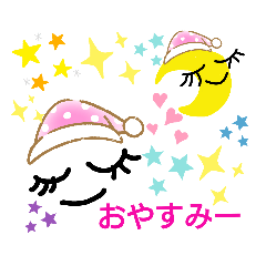 [LINEスタンプ] ファイト！入院中！！