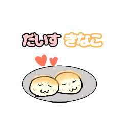 [LINEスタンプ] ポケっとカラきゅんです♥