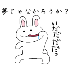 [LINEスタンプ] おかゆどんのらくがきスタンプ