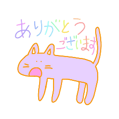 [LINEスタンプ] 便利でかわいいどうぶつスタンプ