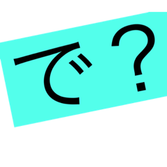 [LINEスタンプ] 作ったかも