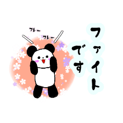 [LINEスタンプ] アニマルS～2～