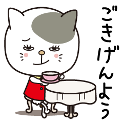 [LINEスタンプ] もち猫 スタンプ -日常-