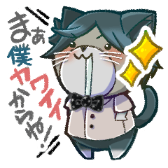 [LINEスタンプ] ヨダレたれねこ(^q^)