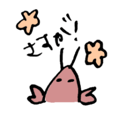 [LINEスタンプ] ザリとメダカとタニシ