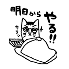 [LINEスタンプ] バンド「エアネコレクター」 猫スタンプ