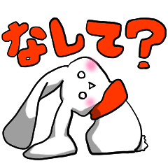 [LINEスタンプ] 北海道弁うさぎ