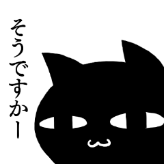 [LINEスタンプ] 虚無ねこ〜人権のない雇われ店長〜