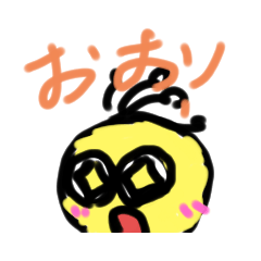 [LINEスタンプ] コラボ？！  宇宙人くん！ぞうりょう？！