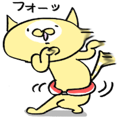 [LINEスタンプ] ライフジャケットを着た猫