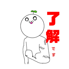 [LINEスタンプ] ふたばピースくん