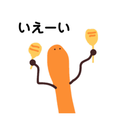 [LINEスタンプ] 色とりどりの棒(敬語あり)