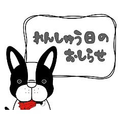 [LINEスタンプ] 動物たちとインディアカ