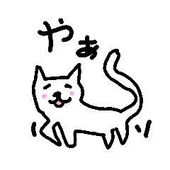 [LINEスタンプ] にゃむぅのスタンプ