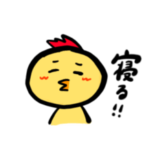 [LINEスタンプ] 使えるかもしれない言葉集