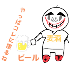 [LINEスタンプ] 何このスタンプシリーズ Part1