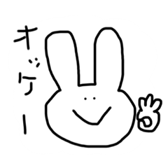 [LINEスタンプ] うさぎオイシかのやま。