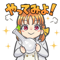 [LINEスタンプ] ラブライブ！サンシャイン！！×アズワン