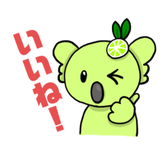 [LINEスタンプ] コアライムのスタンプ